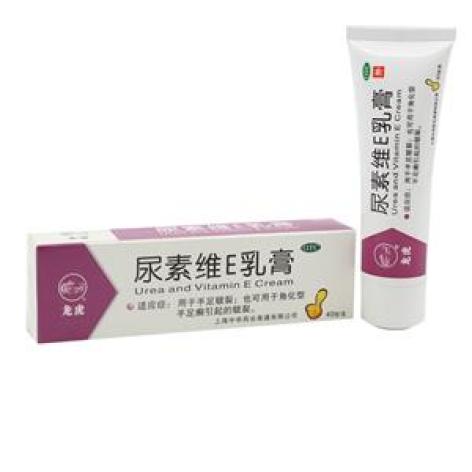 尿素维E乳膏(中华)包装主图 尿素维E乳膏(中华)包装主图