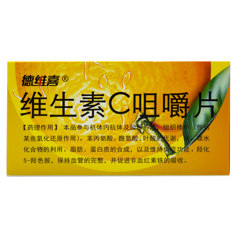 维生素C咀嚼片(德维喜)包装侧面图4 维生素C咀嚼片(德维喜)包装侧面图4