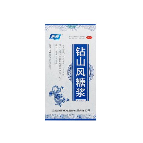 钻山风糖浆(桑海)包装主图 钻山风糖浆(桑海)包装主图