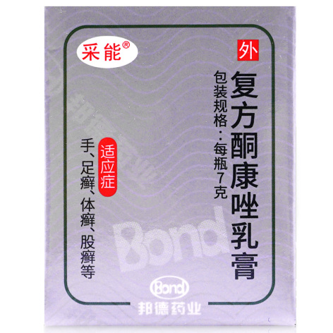 复方酮康唑乳膏(采能)包装主图