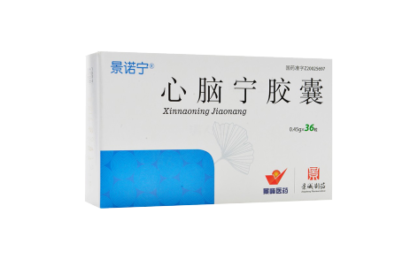 心脑宁胶囊(景诺宁)主图 心脑宁胶囊(景诺宁)主图