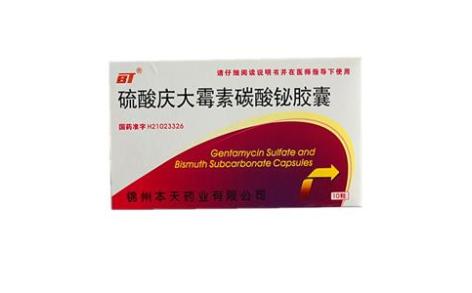 硫酸庆大霉素碳酸铋胶囊(本天药业)主图 硫酸庆大霉素碳酸铋胶囊(本天药业)主图