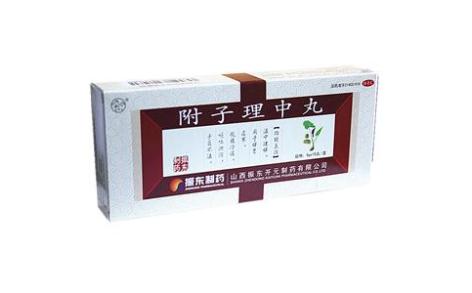 附子理中丸(振东)主图 附子理中丸(振东)主图