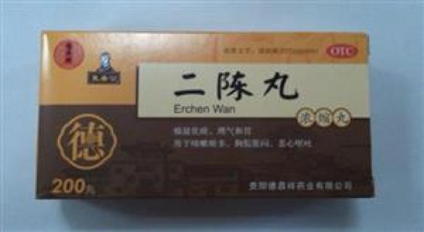 二陈丸(复盛公)包装主图 二陈丸(复盛公)包装主图