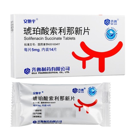 琥珀酸索利那新片(齐鲁)包装侧面图3