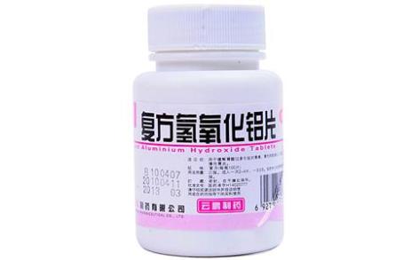 复方氢氧化铝片(云鹏)主图