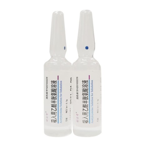 吸入用乙酰半胱氨酸溶液(舒亚奇)包装侧面图3
