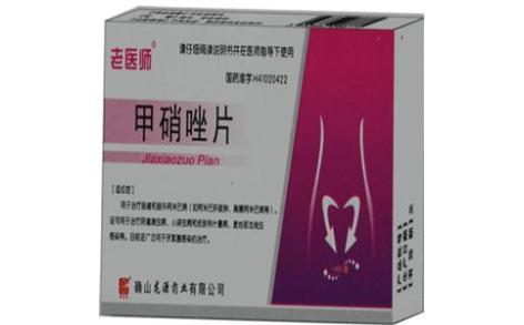 甲硝唑片(老医师)主图
