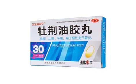 牡荆油胶丸(东宝消克宁)主图 牡荆油胶丸(东宝消克宁)主图