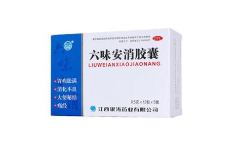六味安消胶囊(银涛)主图 六味安消胶囊(银涛)主图