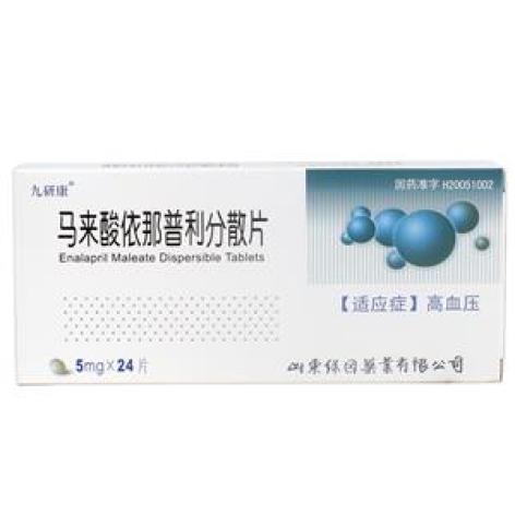 马来酸依那普利分散片(埃利雅)包装主图 马来酸依那普利分散片(埃利雅)包装主图