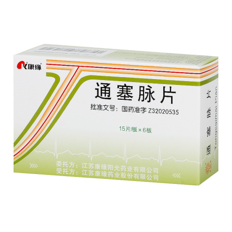 通塞脉片(南星)包装主图 通塞脉片(南星)包装主图