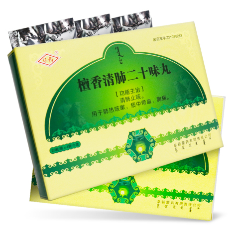檀香清肺二十味丸(蒙药)包装侧面图2 檀香清肺二十味丸(蒙药)包装侧面图2