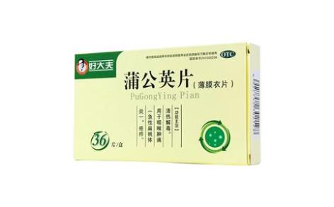 蒲公英片(好大夫)主图