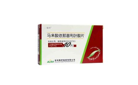 马来酸依那普利叶酸片(依叶)主图 马来酸依那普利叶酸片(依叶)主图