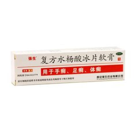 复方水杨酸冰片软膏(强生)包装主图 复方水杨酸冰片软膏(强生)包装主图