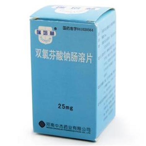 双氯芬酸钠肠溶片(瑞培林)包装主图 双氯芬酸钠肠溶片(瑞培林)包装主图