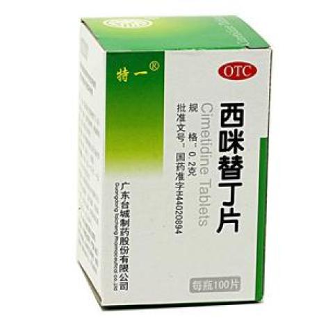 西咪替丁片(特一)包装主图 西咪替丁片(特一)包装主图