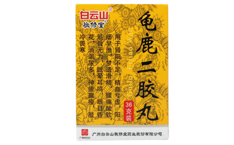 龟鹿二胶丸(敬修堂)主图 龟鹿二胶丸(敬修堂)主图