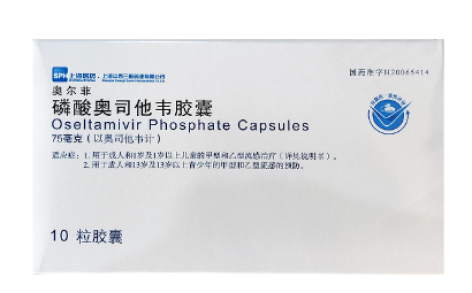 磷酸奥司他韦胶囊(奥尔菲)主图