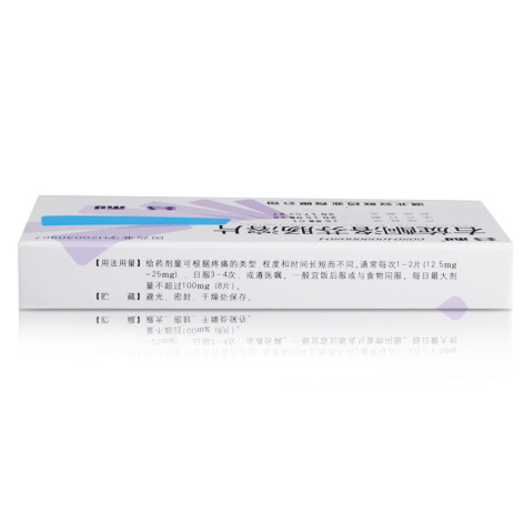 右旋酮洛芬肠溶片(芬利)包装侧面图3 右旋酮洛芬肠溶片(芬利)包装侧面图3