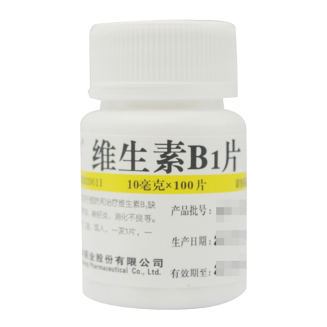 维生素B1片(维福佳)包装侧面图3 维生素B1片(维福佳)包装侧面图3