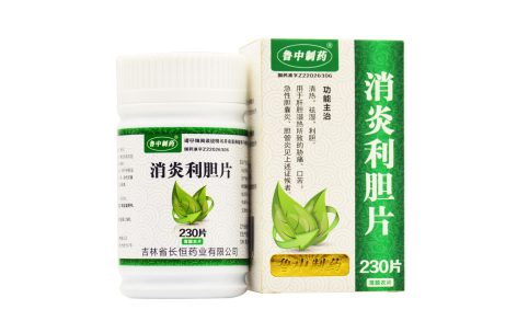 消炎利胆片(鲁中制药)主图 消炎利胆片(鲁中制药)主图