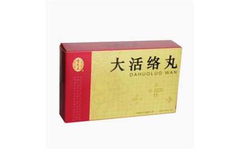 大活络丸(雷允上)主图 大活络丸(雷允上)主图