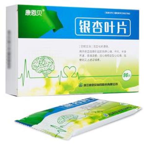 银杏叶片(康恩贝)包装主图 银杏叶片(康恩贝)包装主图