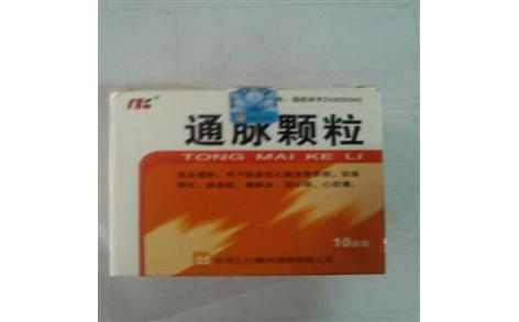通脉颗粒(999)主图
