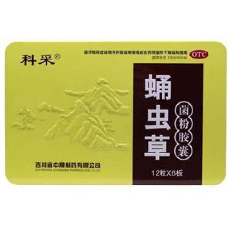 蛹虫草菌粉胶囊(科采)包装主图 蛹虫草菌粉胶囊(科采)包装主图