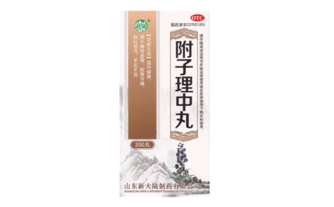附子理中丸(银雀)主图 附子理中丸(银雀)主图