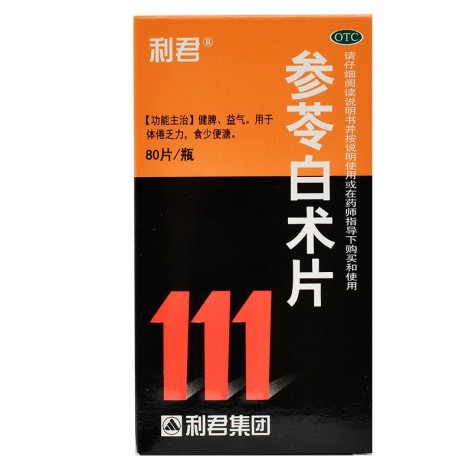 参苓白术片(利君)包装主图 参苓白术片(利君)包装主图