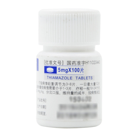 甲巯咪唑片(燕京)包装侧面图2 甲巯咪唑片(燕京)包装侧面图2