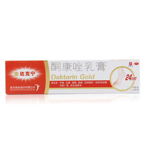 酮康唑乳膏(金达克宁)包装侧面图3 酮康唑乳膏(金达克宁)包装侧面图3