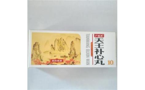 天王补心丸(亚宝)主图 天王补心丸(亚宝)主图