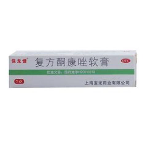 复方酮康唑软膏(保龙康)包装主图 复方酮康唑软膏(保龙康)包装主图