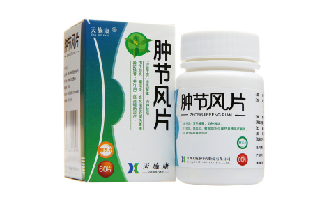 肿节风片(天施康)主图