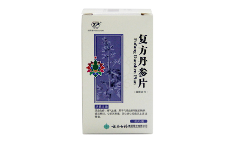 复方丹参片(云南白药)主图 复方丹参片(云南白药)主图