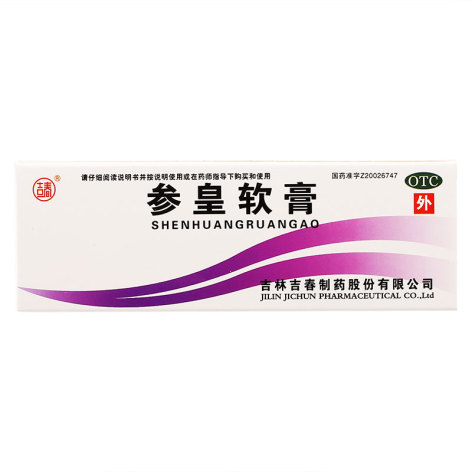 参皇软膏(吉春)包装侧面图2 参皇软膏(吉春)包装侧面图2