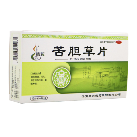 苦胆草片(腾药)包装主图 苦胆草片(腾药)包装主图