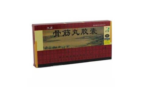 骨筋丸胶囊(久正)主图 骨筋丸胶囊(久正)主图