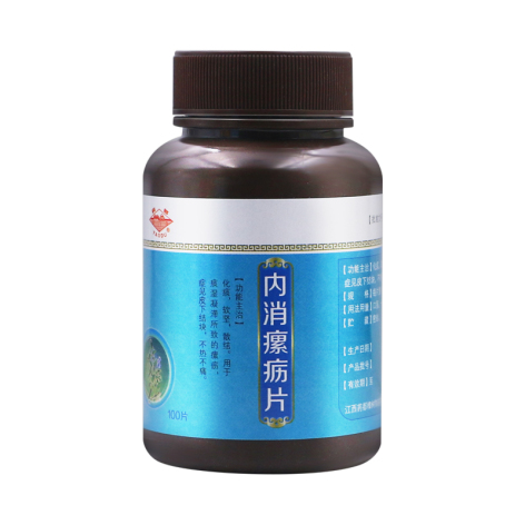内消瘰疬片(药都)包装侧面图3 内消瘰疬片(药都)包装侧面图3