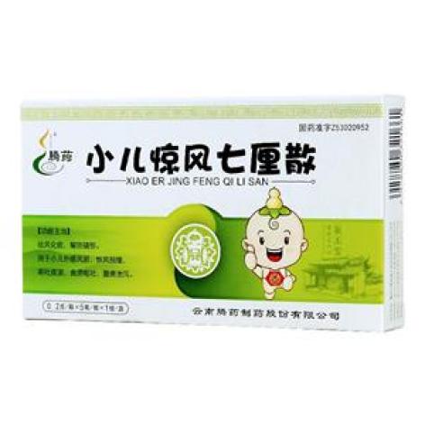 小儿惊风七厘散(腾药)包装主图 小儿惊风七厘散(腾药)包装主图