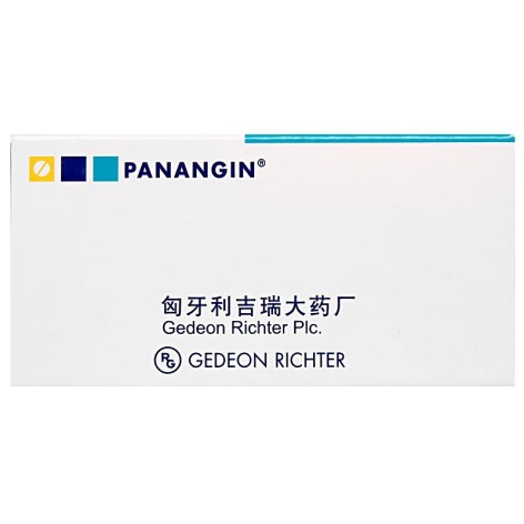 门冬氨酸钾镁片(潘南金)包装侧面图5 门冬氨酸钾镁片(潘南金)包装侧面图5