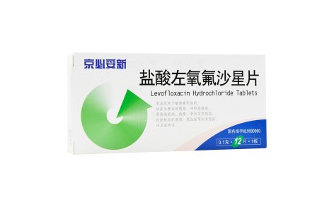 盐酸左氧氟沙星片(京必妥新)主图 盐酸左氧氟沙星片(京必妥新)主图