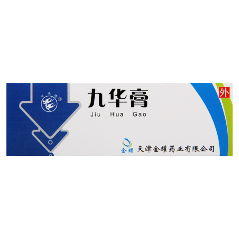 九华膏(双燕牌)包装侧面图3 九华膏(双燕牌)包装侧面图3