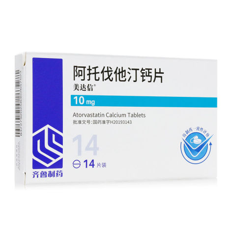 阿托伐他汀钙片(美达信)包装侧面图5