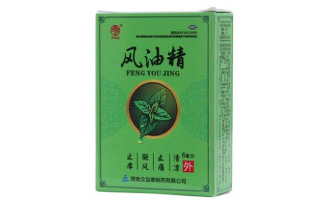风油精(天马山)主图 风油精(天马山)主图
