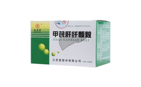 甲芪肝纤颗粒(九芝堂)主图 甲芪肝纤颗粒(九芝堂)主图